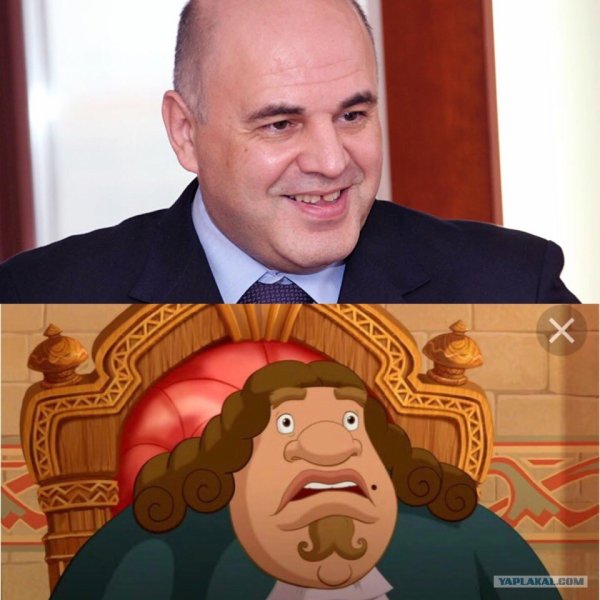 Колыван три богатыря Мишустин