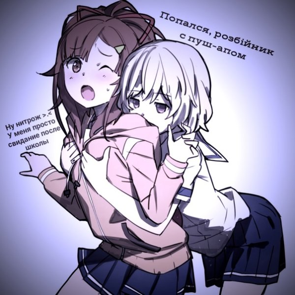 Аниме Юри пих пих