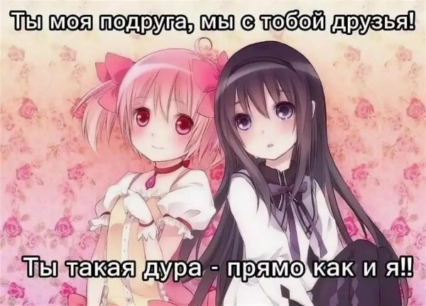 Аниме надпись