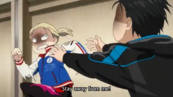 Юрий на льду гиф