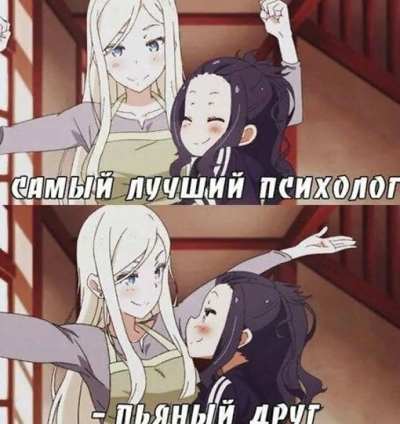 Прикольные аниме цитаты