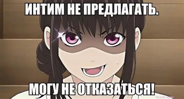 Пикчи аниме с надписями