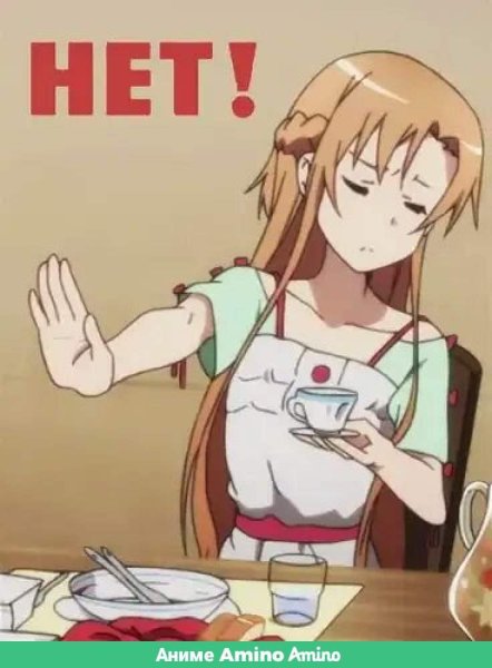 Аниме отказ