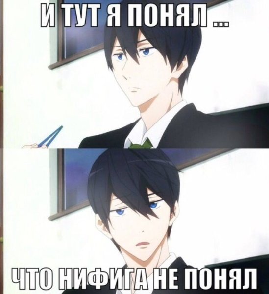 Аниме для важных переговоров