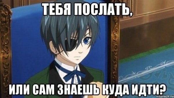 На случай важных переговоров