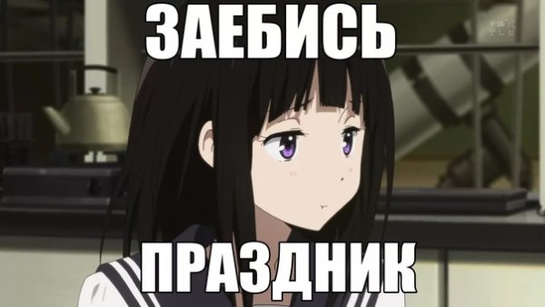 Аниме пикчи