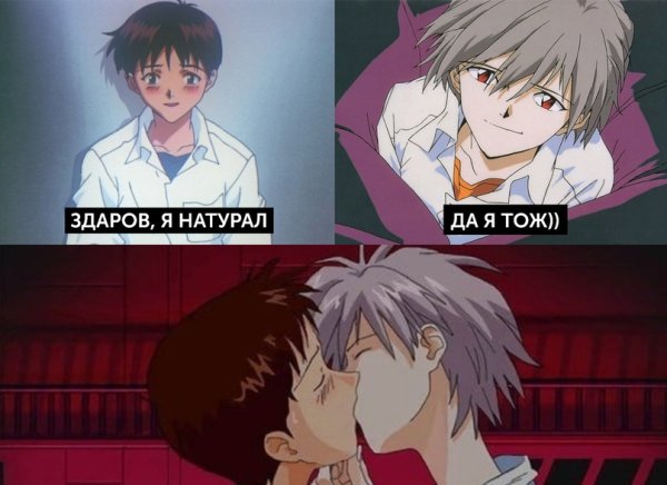 Крепкая мужская Дружба Мем