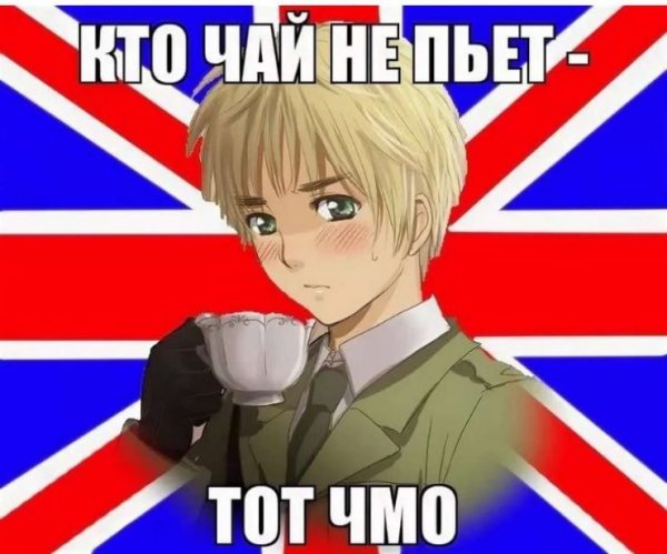 Аниме Россия Мем