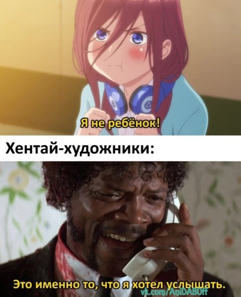 Смешные мемы 2023