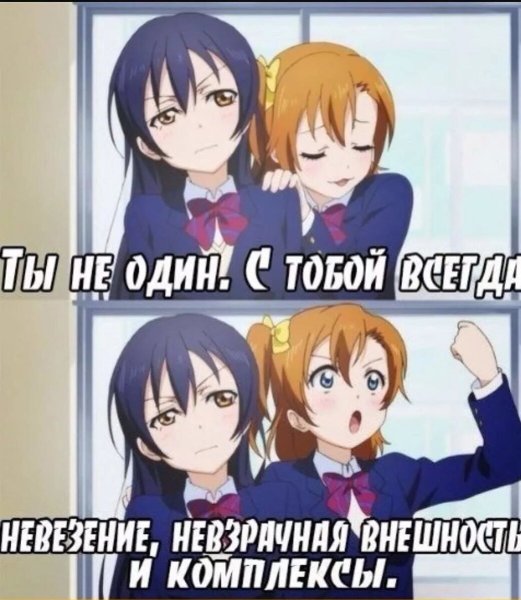 Аниме приколы