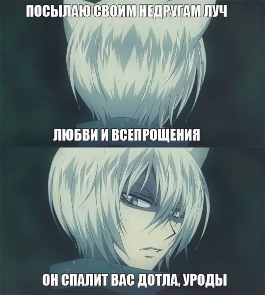 Смешные аниме