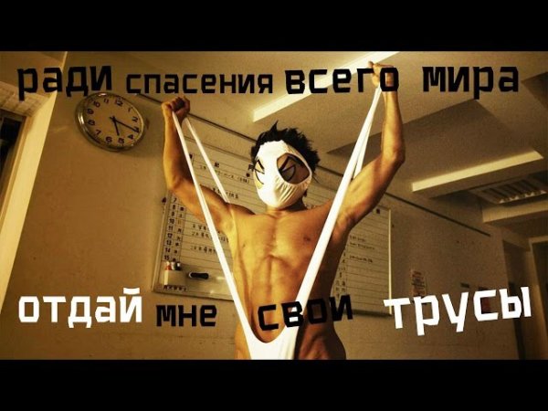 Трусонюх фильм