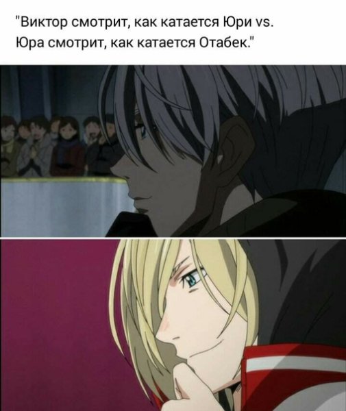 Юри на льду Юрий