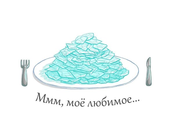 Мемы про стекло