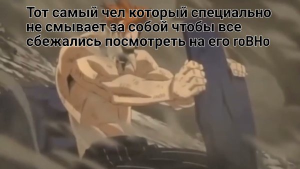 Фуфелшмерц аниме