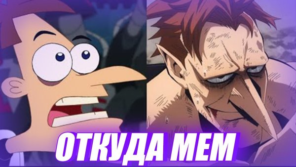 Фуфелшмерц аниме качок