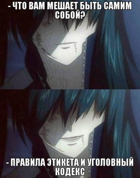 Цитаты из аниме