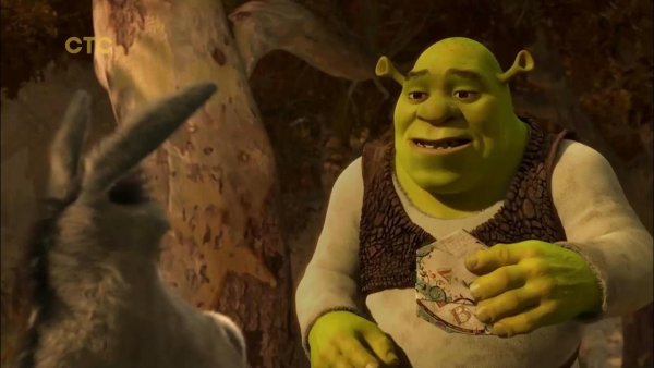 СТС Шрек третий анонс