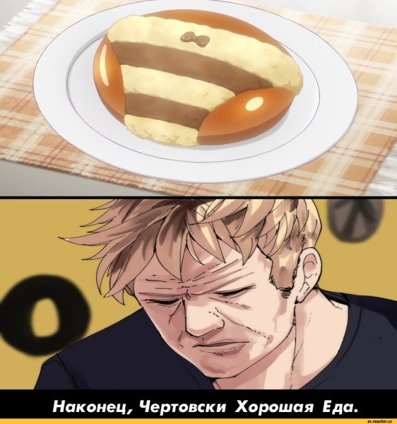 Наконец-то нормальная еда