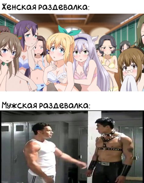 Аниме мемы 18
