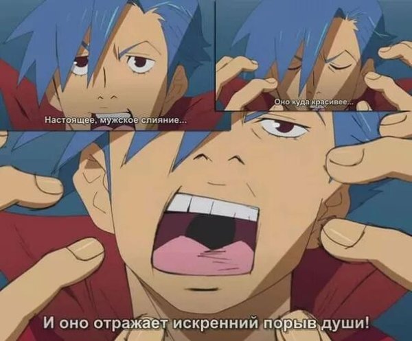 Гуррен Лаганн слияние