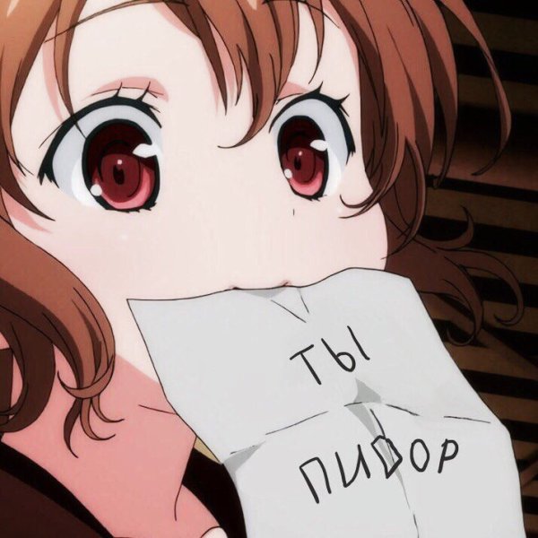 Аниме с милыми надписями