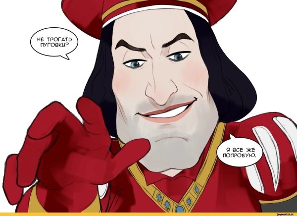 Лорд Фаркуад