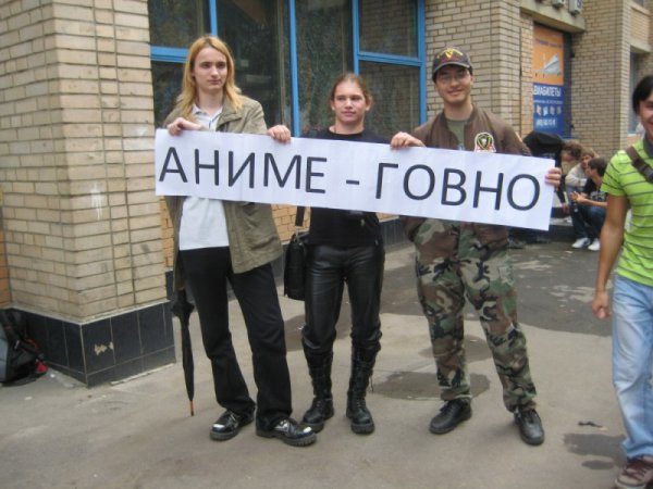 Аниме говно аниме говно