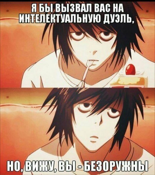 Смешные аниме