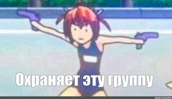 Прикольные стоп кадры из аниме