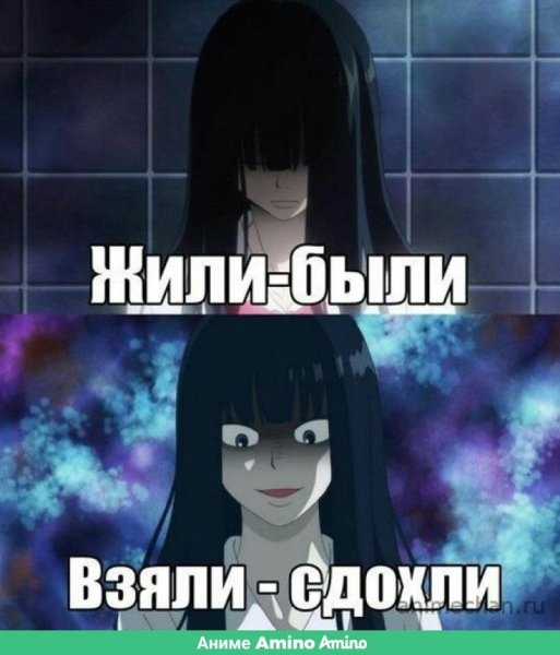 Аниме приколы