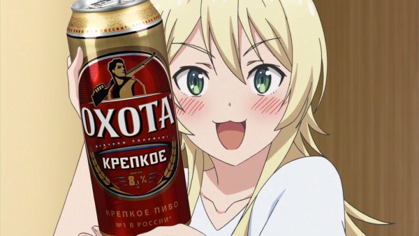Аниме девушка с пивом