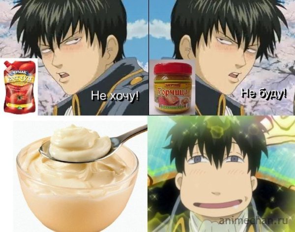 Гинтама Хиджиката майонез