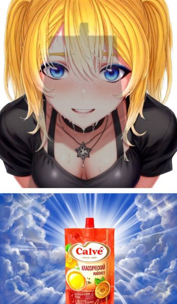 Майонез Мем с волком