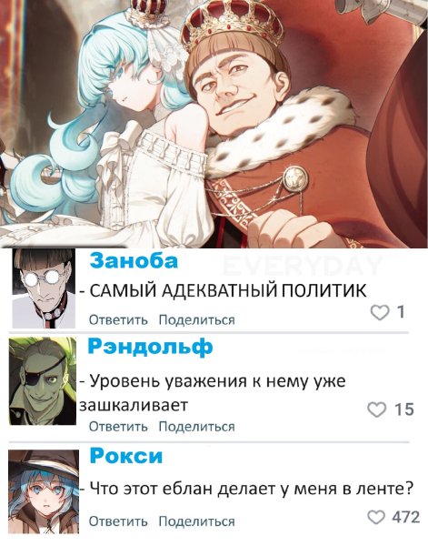 Мемы по реинкарнации безработного