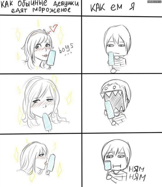 Смешные комиксы