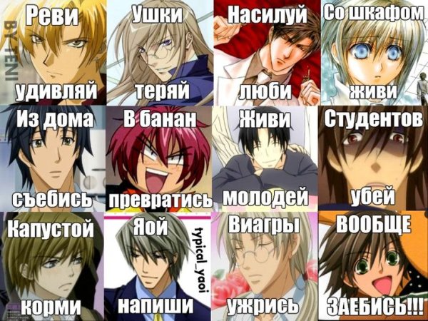 Русские в аниме список