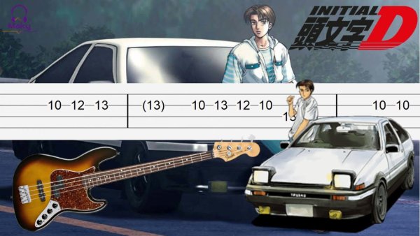 Deja vu машина