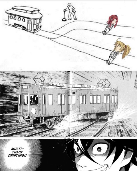 Дилемма вагонетки дрифт