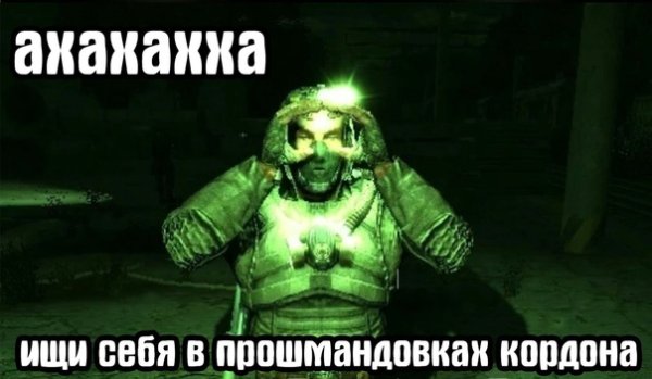 Ищи себя в прашмандорчках