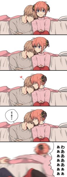 Гинтама комиксы Сого и Кагура