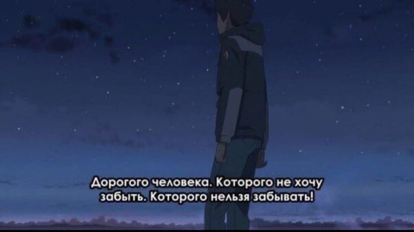 Аниме твой последний подарок