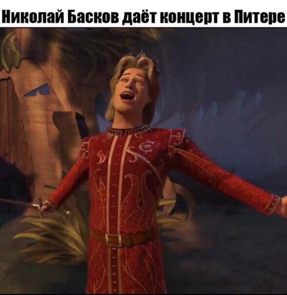 Шрек и петр первый