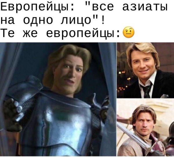 Николай Басков и принц Чарминг