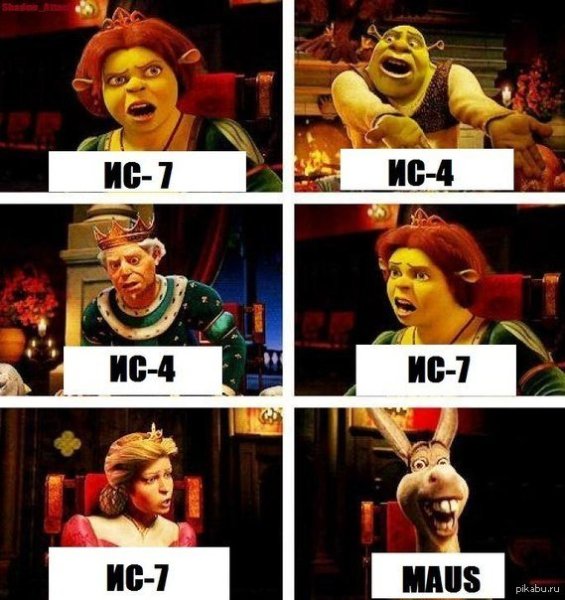 Фиона Шрек Фиона Шрек осел