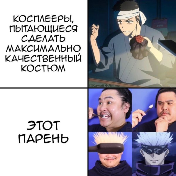 Аниме кровь прикол Мем