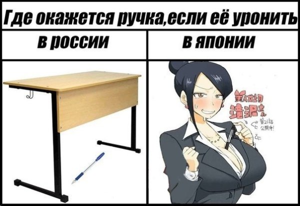 Японские мемы аниме