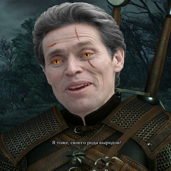Я тоже своего рода Ведьмак
