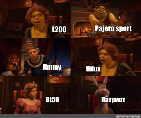 Шрек Фиона осел Мем