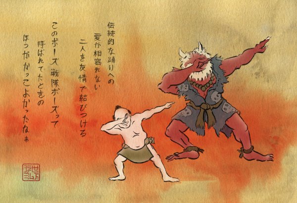 Мемы в стиле японских Гравюр